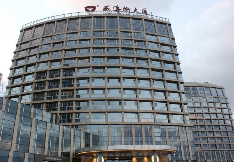 威海会议酒店