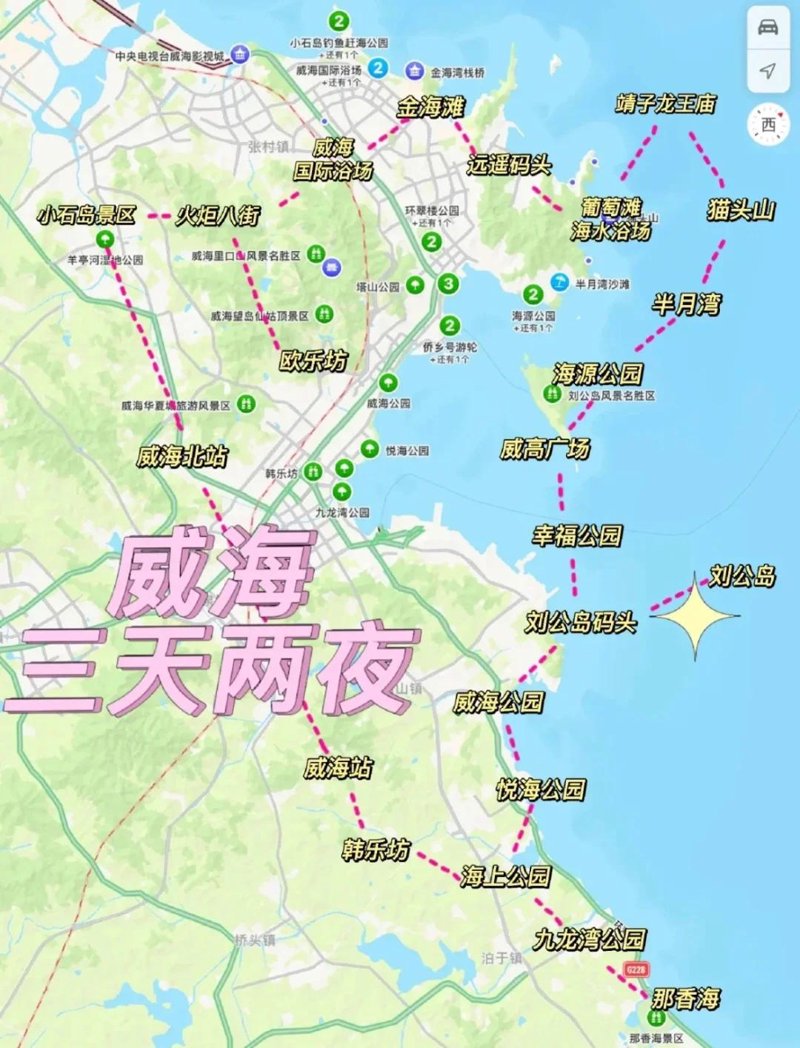 威海四星级酒店：城市绿肺中的温馨港湾