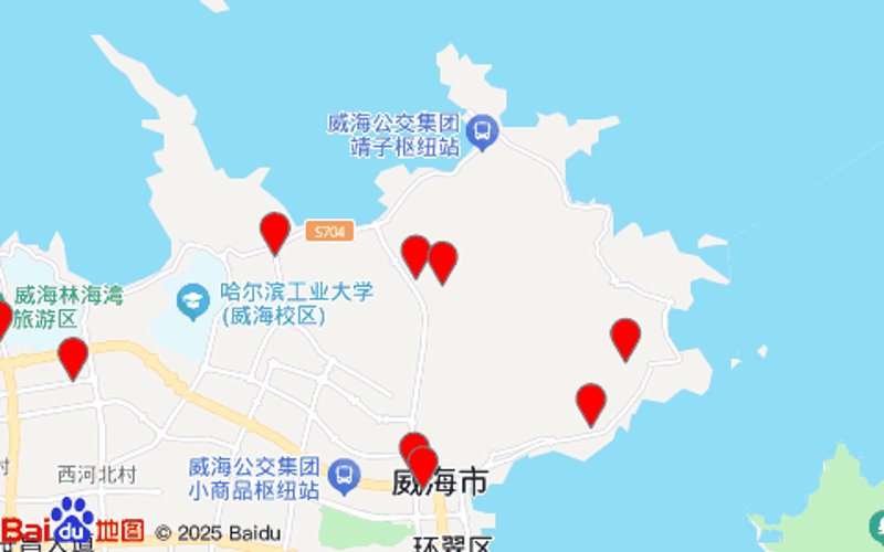 威海住宿