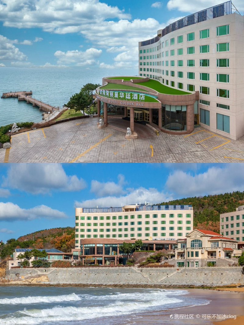 威海旅游酒店